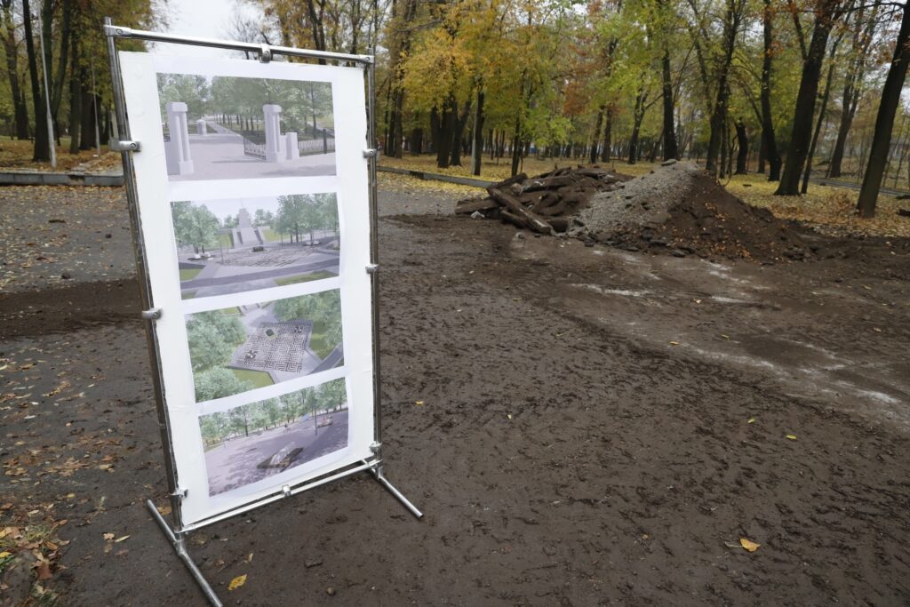 У Дніпрі розпочали реконструкцію Севастопольського парку