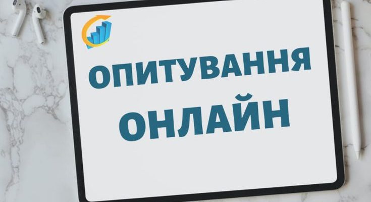 Рейтинги політичних лідерів та партій України за соцопитуванням на початок листопада