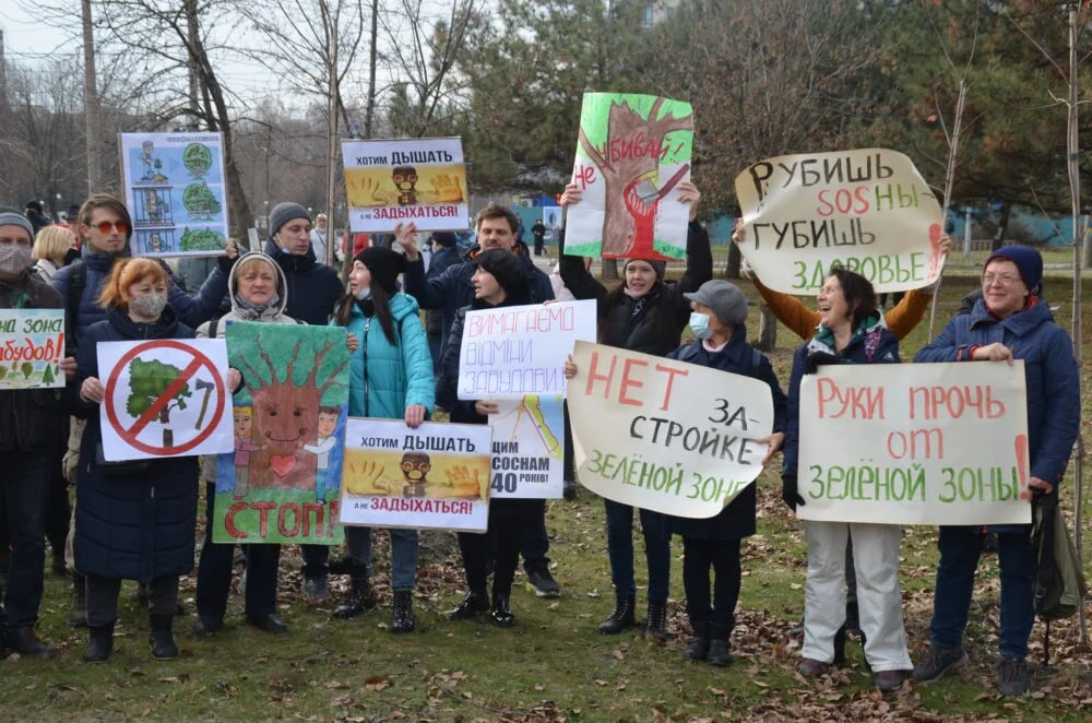 У Дніпрі мешканці житлового масиву Перемога протестували проти забудови зеленої зони