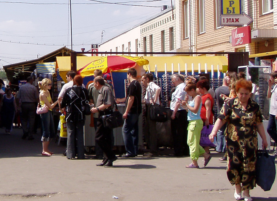 Які ринки і де працюють на Дніпропетровщині