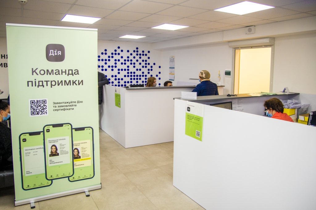 У ДніпроОДА відзвітували про розвиток діджитал-сфери у регіоні
