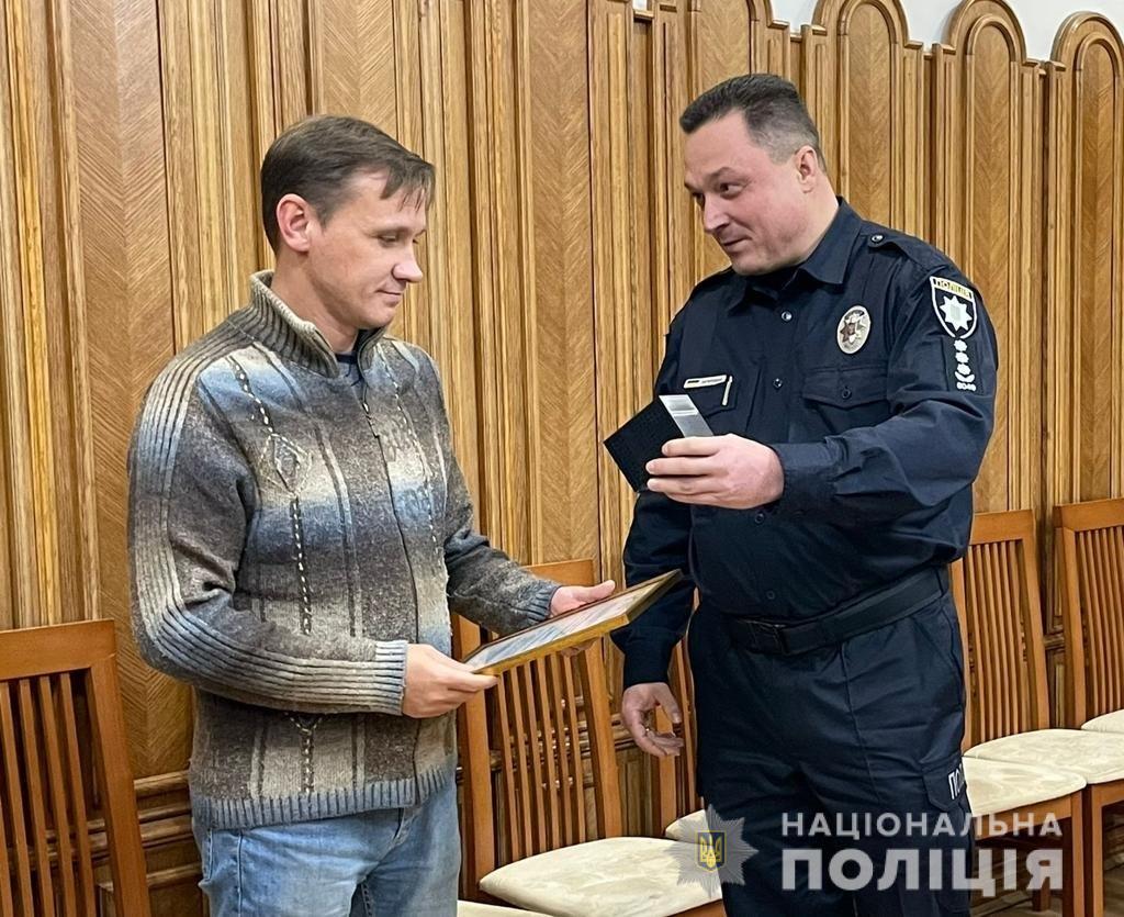 Поліцейські Дніпропетровщини відзначили місцевого мешканця, який затримав злочинця
