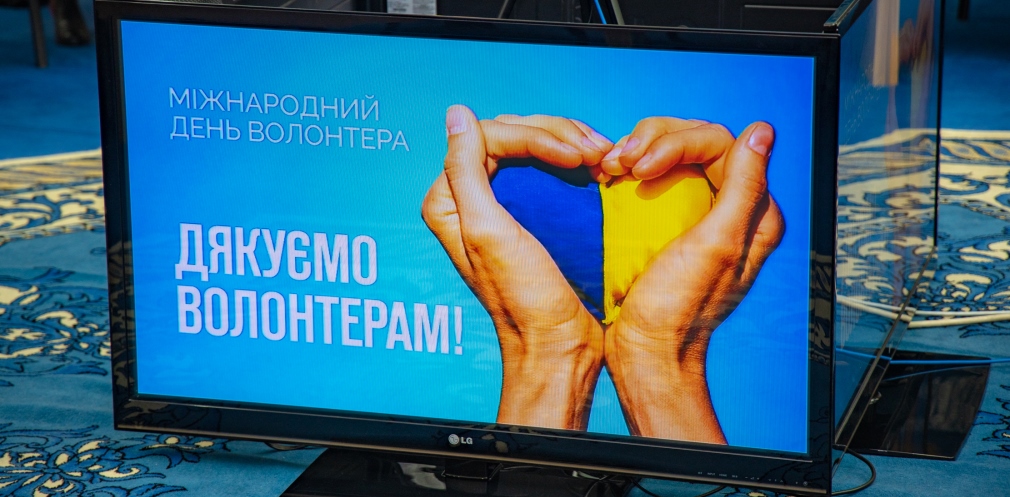 У Дніпрі презентували фільм про волонтерів