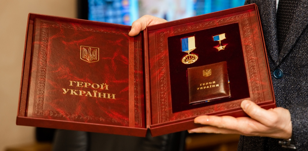 У ДніпроОДА передали найвищу державну нагороду родині видатного космічного конструктора Олександра Дегтярева