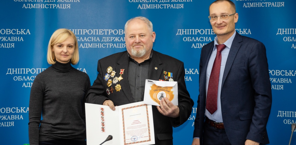 У ДніпроОДА відзначили ліквідаторів аварії на Чорнобильській АЕС