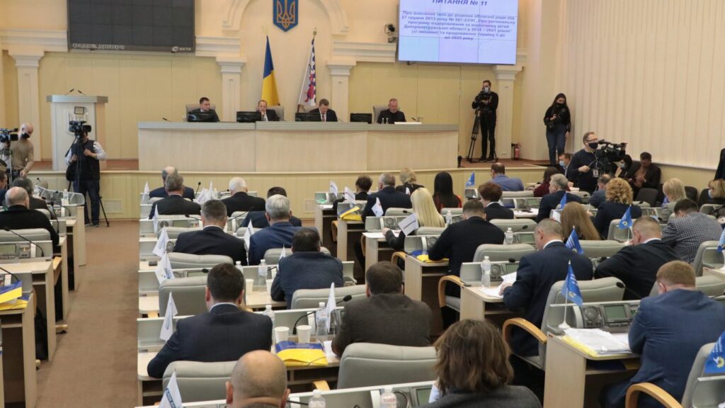 Обласна рада ухвалила бюджет Дніпропетровщини на 2022 рік