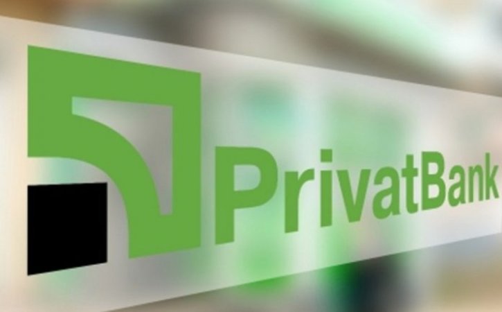 На Дніпропетровщині розпродають майно “Приватбанку”