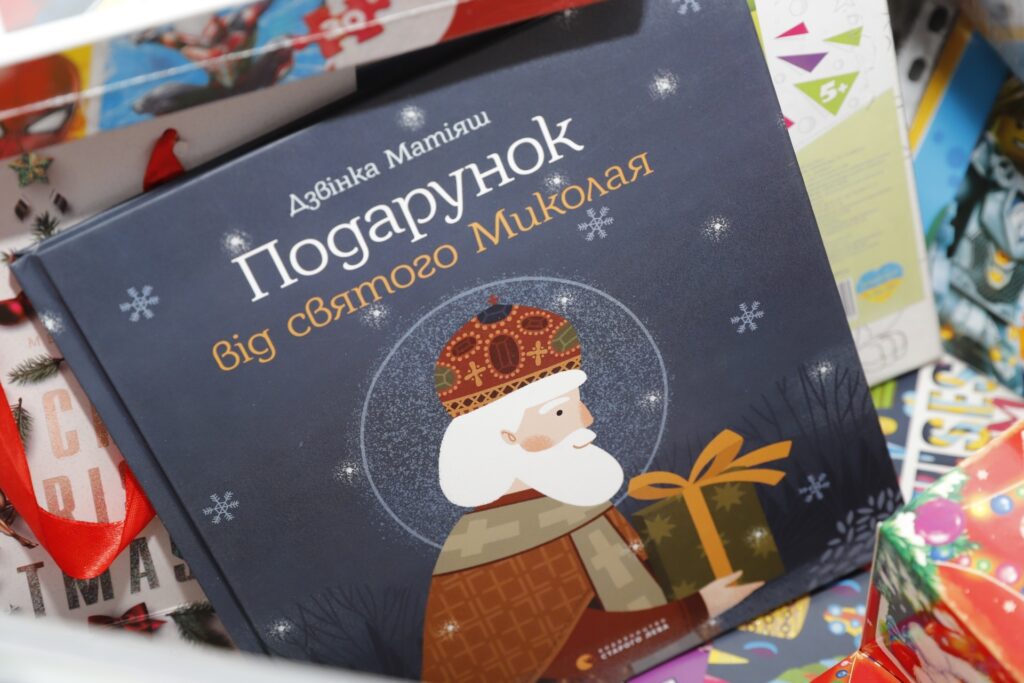 У Дніпрі відкрили резиденцію Святого Миколая