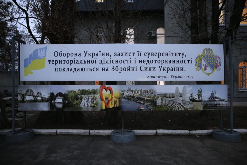 Дніпропетровський обласний призовний центр отримав допомогу від міськради