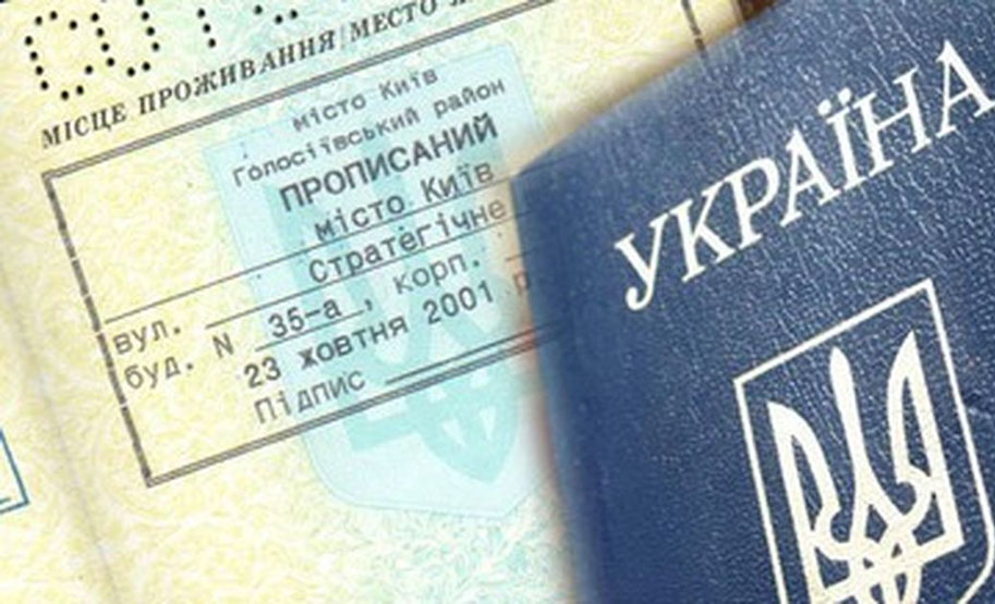 Що змінилося у наданні однієї з найпопулярніших адміністративних послуг