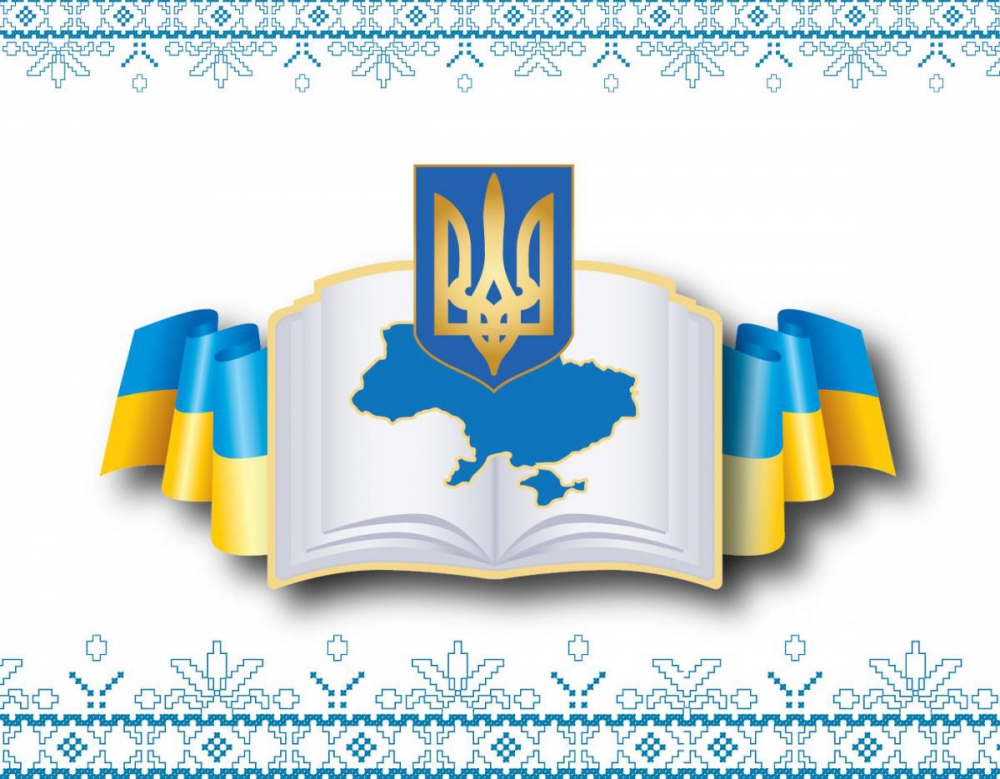 7 грудня – День місцевого самоврядування