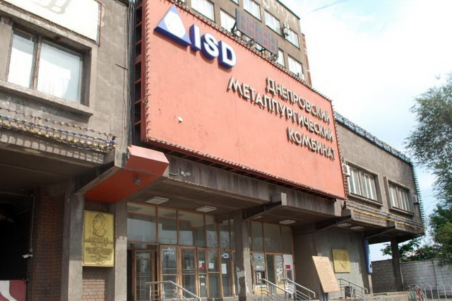Пов’язана з росіянами компанія не спромоглася оскаржити продаж Дніпровського меткомбінату ІСД Ахметову