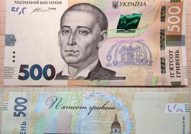 ДніпроОДА профінансує видання творів Сковороди по 1480 грн за том