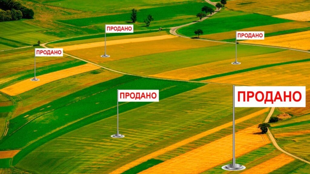 Найдорожчі об’єкти купівлі-продажу землі минулого тижня знаходяться на Дніпропетровщині