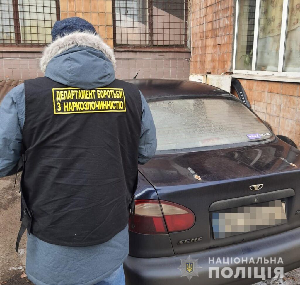Правоохоронці перекрили наркотрафік з Черкаської області на Дніпропетровщину