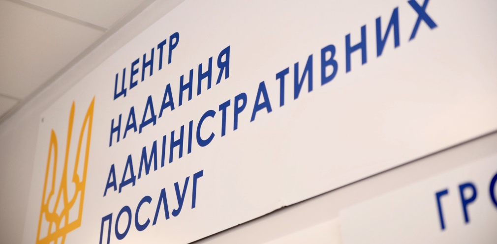 Дніпропетровщину відзначили за втілення ініціативи «Відкритий Уряд»