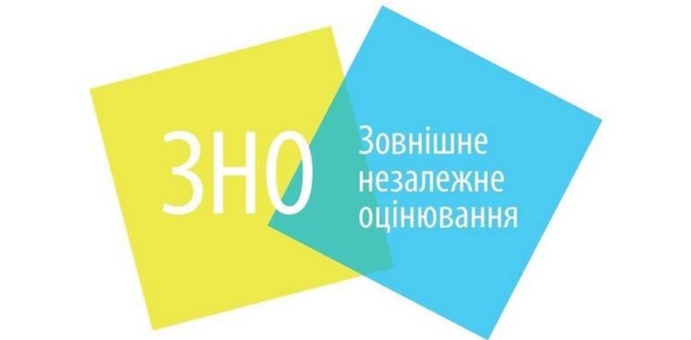 У 2022-му ЗНО на Дніпропетровщині проходитиме з 23 травня