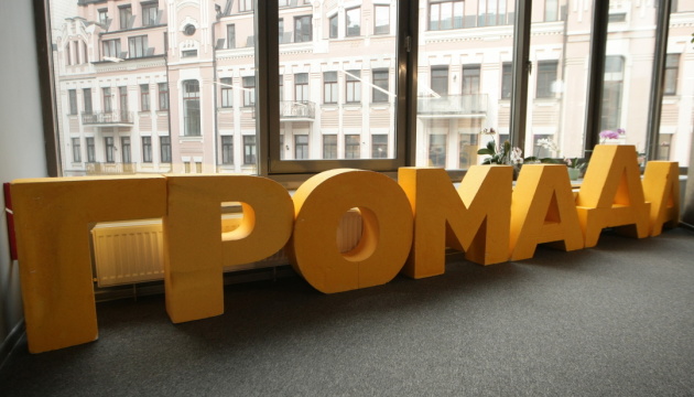 20 громад Дніпропетровщини стали найкращими у рейтингу розвитку серед громад України