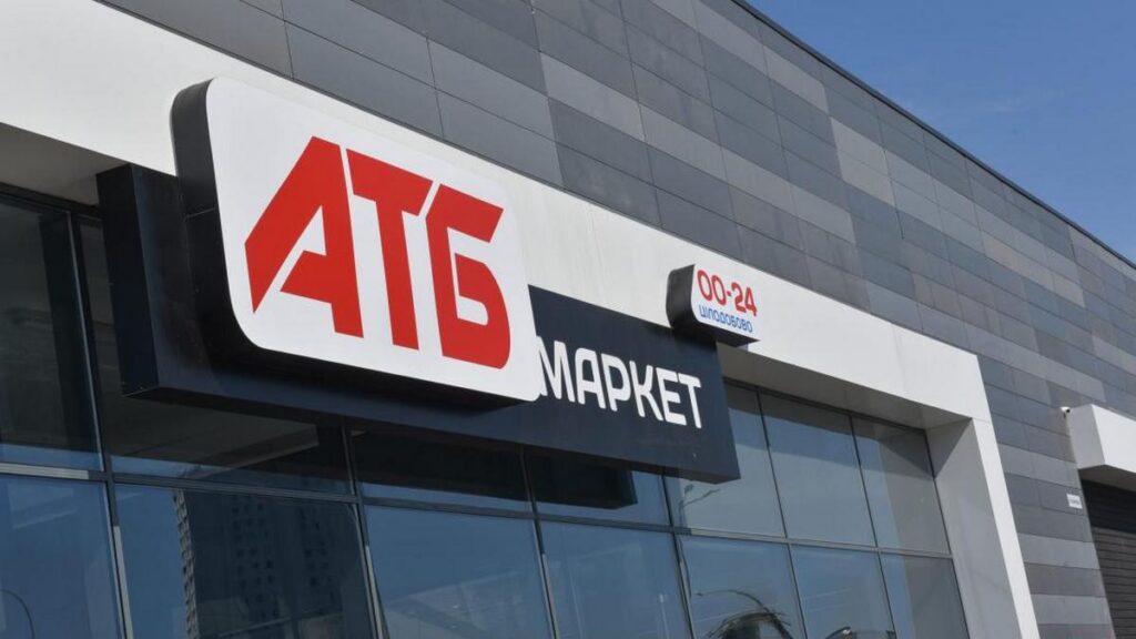 У Дніпрі «АТБ» продає три приміщення супермаркетів
