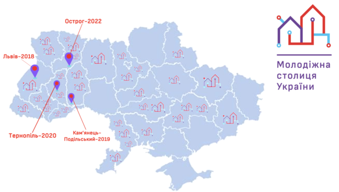 Три міста Дніпропетровщини візьмуть участь у конкурсі «Молодіжна столиця України 2023»