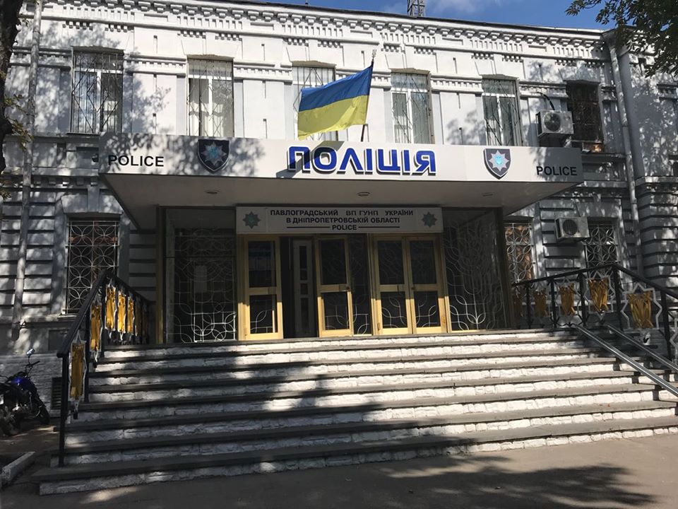 У Кривому Розі та Павлограді призначили нових керівників поліції