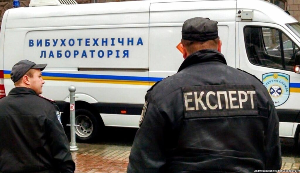 СБУ повідомила: массові псевдомінування об’єктів в Україні – інструмент гібридної війни РФ