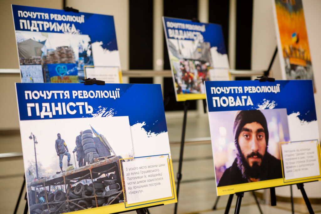 У ДніпроОДА відкрили виставку до Дня Героїв Небесної Сотні