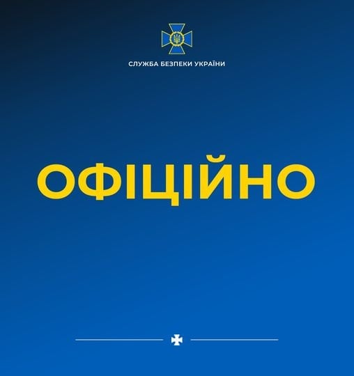 Украинские военные не планируют наступления на временно оккупированные территории, — СБУ
