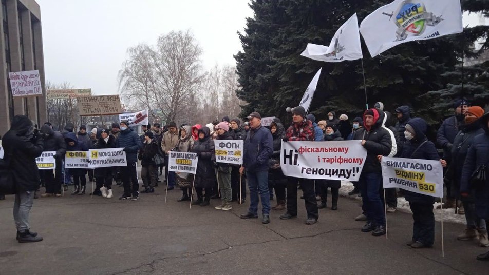 На Дніпропетровщині підприємці протестують проти фіскалізації