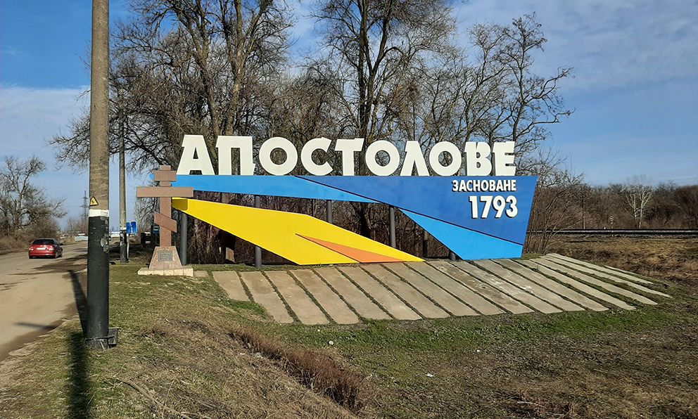 В Апостоловому настрій нормальний, – «свободівець»