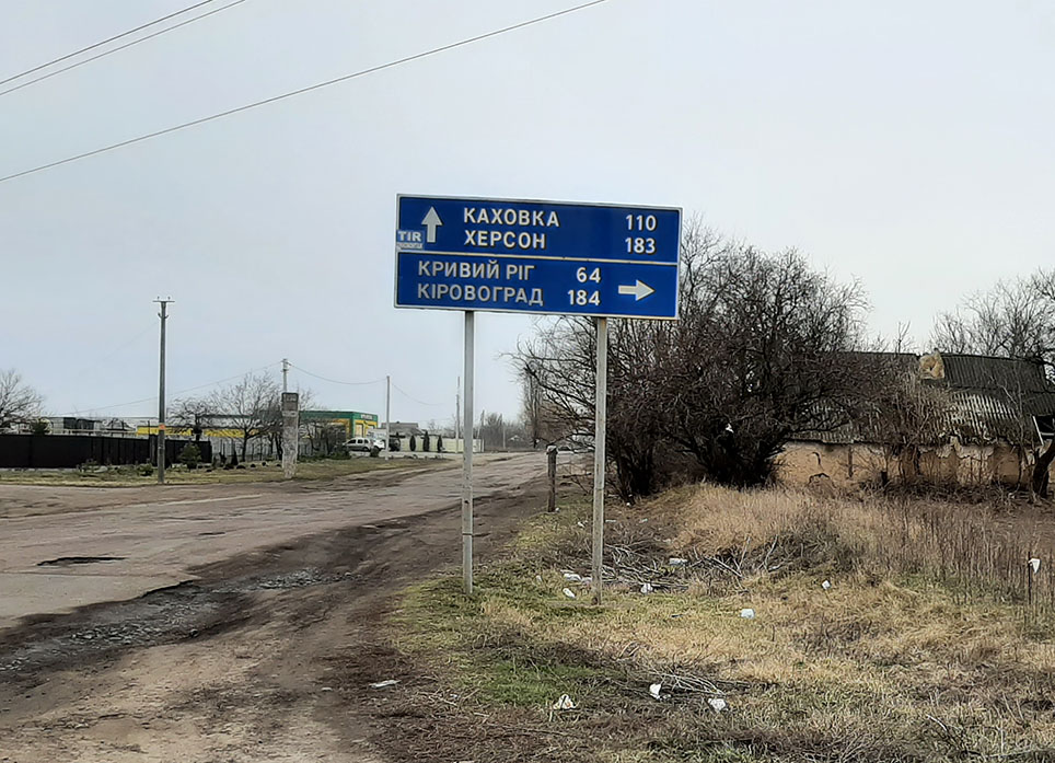 На границе Днепропетровщины с Херсонщиной на Каховском водохранилище – спокойно