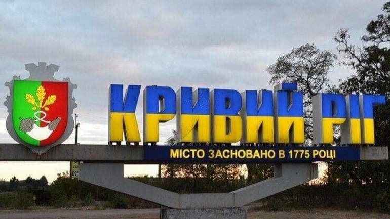 В Кривом Роге организован центр приема беженцев