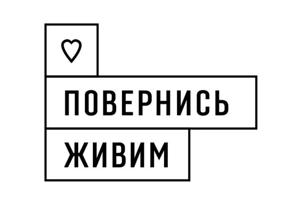 Вітчизняні підприємці підтримують українську армію: як можна зробити це прямо зараз?