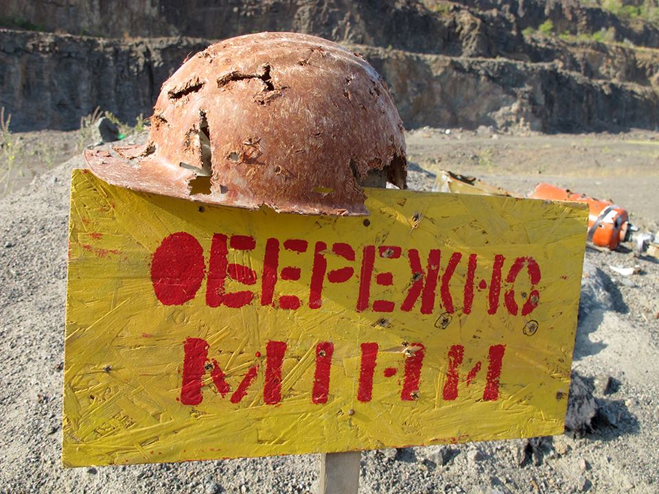 ВСУ заминировали близлежащие территории Криворожского района Днепропетровщины