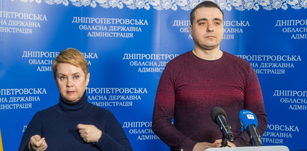 Влада закликає мешканців Дніпропетровщини долучитись до кібервійськ