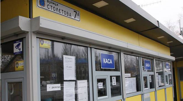У Дніпрі відновила роботу автостанція на лівому березі