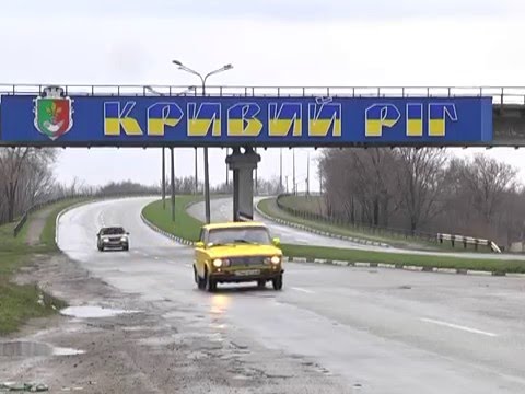 У Кривому Розі з міркувань безпеки переселять мешканців кількох мікрорайонів
