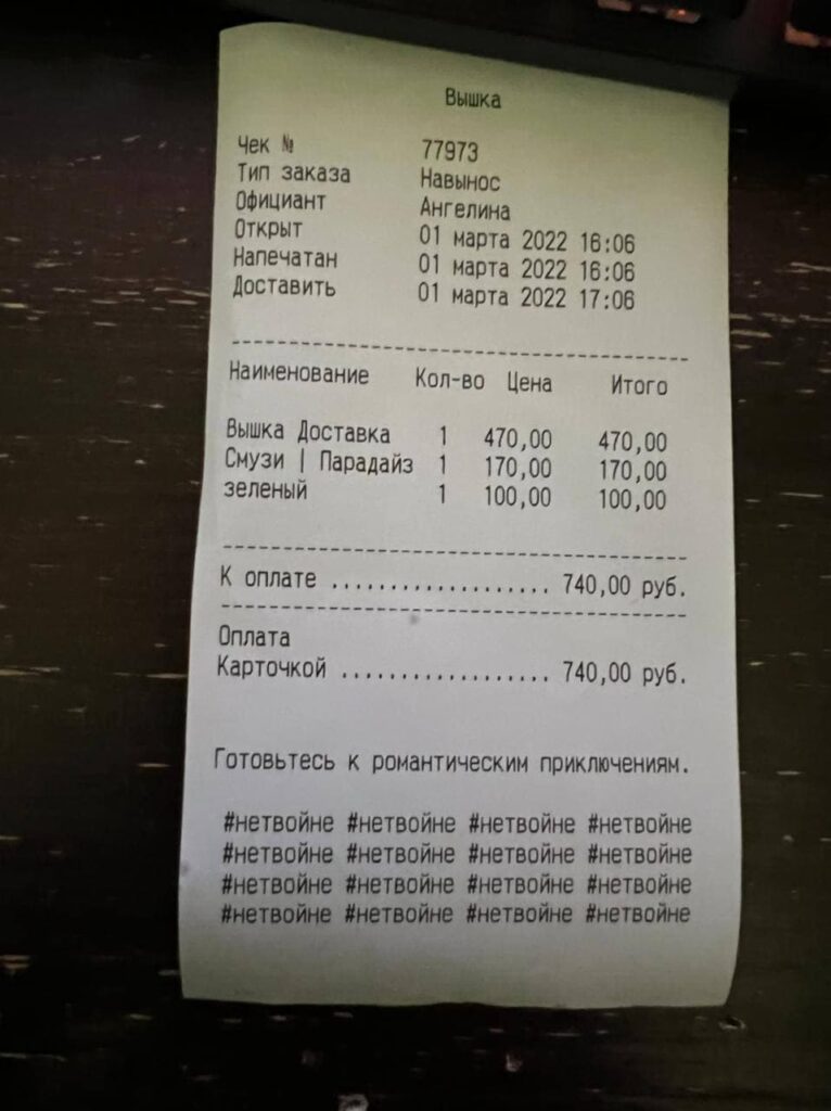 Компанія з Дніпра донесла правду про війну 10 тисячам російських кафе