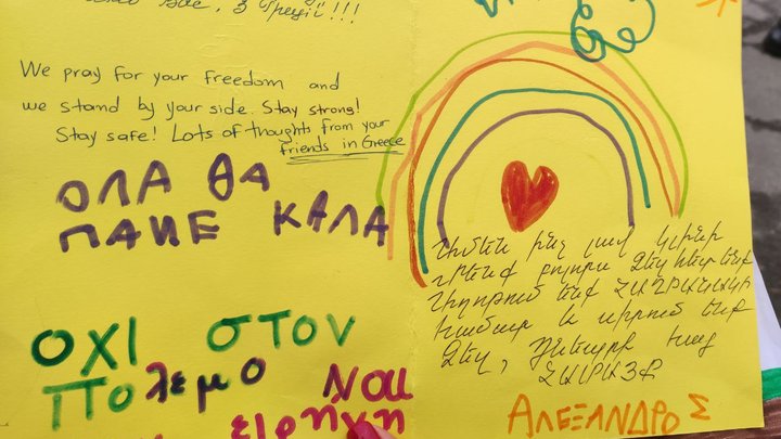 В Днепр прибыла гуманитарная помощь от армянского общества из Греции