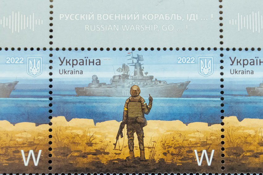 На Днепропетровщине презентовали первую украинскую марку, посвященную войне