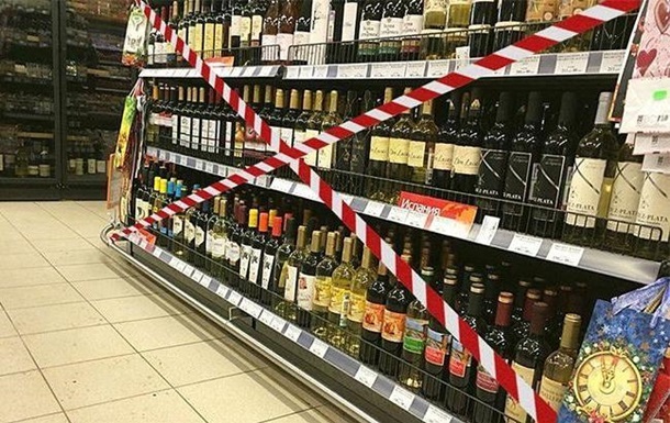 У громаді на Дніпропетровщині заборонили продаж алкогольних напоїв