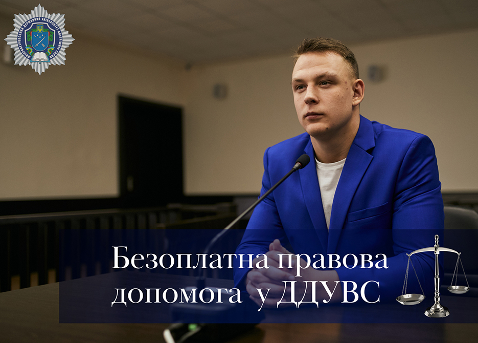 Эвакуированным с места ведения боевых действий оказывают бесплатную правовую помощь