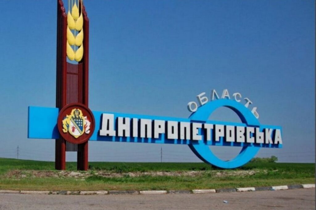 Доба антирекордів: ситуація на Дніпропетровщині станом на ранок 10 квітня