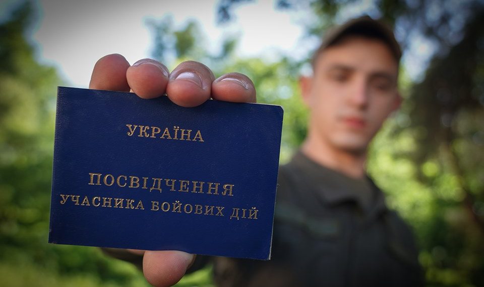 У Мінветеранів розповіли, хто з добровольців отримає статус УБД