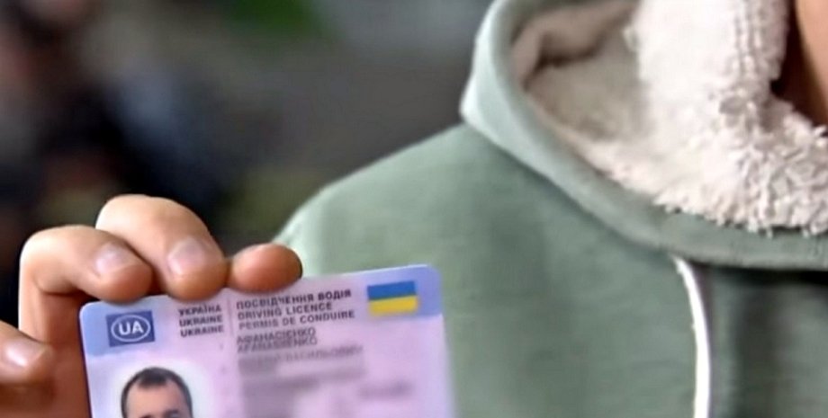 Уряд спростив процедуру отримання водійського посвідчення
