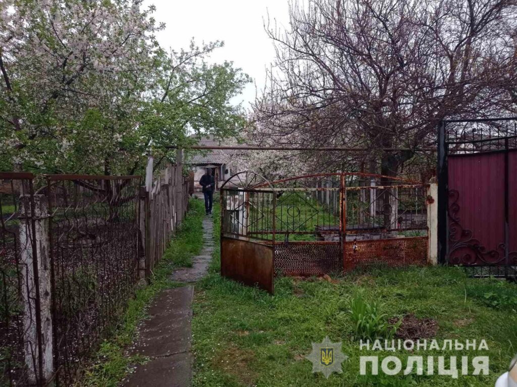 У Марганці затримали чоловіка за вбивство знайомого під час сварки