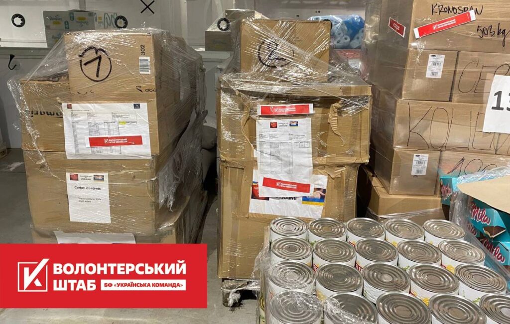 Волонтерський штаб “Українська команда” запрошує долучатись до допомоги
