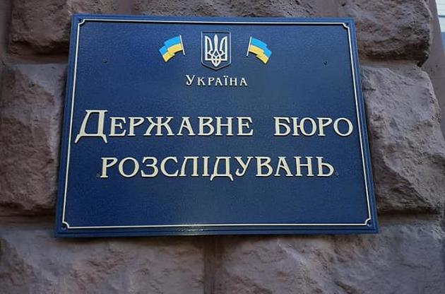 ДБР повідомило, що особливу увагу приділяє викриттю зрадників