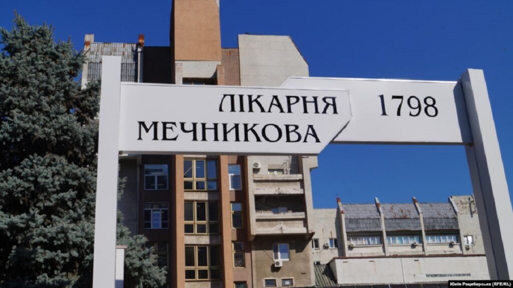 Обласну лікарню Мечникова у Дніпрі пропонують підпорядкувати міністерству