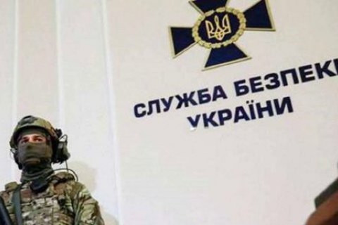 За матеріалами СБУ державі передано арештовані активи на близько 15 млрд грн